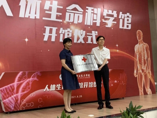 微信图片_20210629163225.jpg